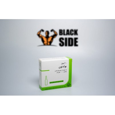 Boldenone Undecylenate Болденон Ундесиленат Aburaihan Pharmaceuticals Co | 1 ампула - 200 мг/мл
