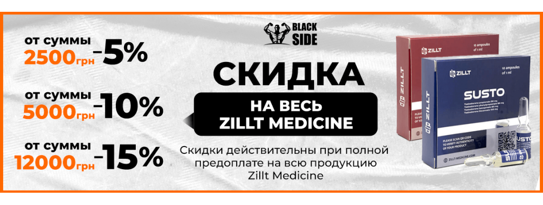 Эксклюзивные Скидки до -15% от суммы заказа Эксклюзивные Скидки до -15% от суммы заказа