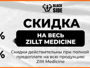 Эксклюзивные Скидки до -15% от суммы заказа