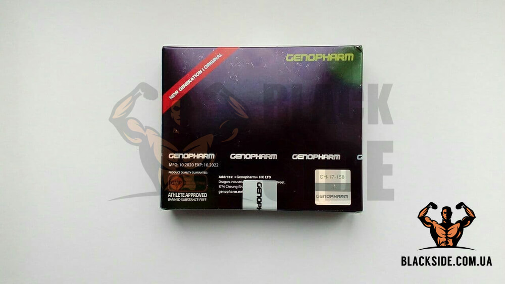 HGH Somatropin Гормон роста Genopharm 10x10iu - Black Side
